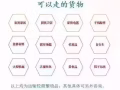 中国到新加坡海运拼箱专线