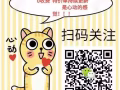 0收费！特价单应有尽有！不成功不收费！人在中国入境不需要隔离啦！！