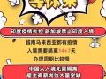 实实在在找好工作 不忽悠 不成功 不收费 加我微信3120926682