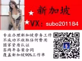 汉生国际专业办理新加坡劳务正规工作签海量单子任你选 详情加微subo201184