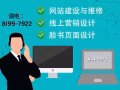 我们帮助您处理与IT相关的问题 | 外包 IT 科技部门
