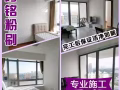 粉刷油漆组屋，公寓，排屋，洋房，大白刮平，起壁纸 处理发霉 裂痕 起皮 低收费