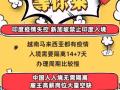 資質公司不成功不收取費用微信1638201473
