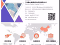 中国出口到新加坡有什么专线物流公司可以选择？