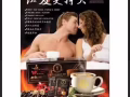 东革阿里玛咖白咖啡 ☕️超强效果天然药草