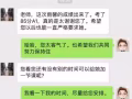 新加坡國立大學（NUS)化學系畢業生，具有11年補習經驗。可提供網上教學！