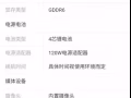 出售神舟笔记本1800