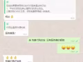 提供1688淘宝代购