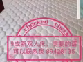 出售九成新雙人床一套
