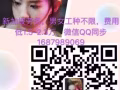 大量招聘文员  咨询微信：1687989069