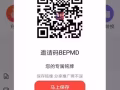 色色朋友看过来