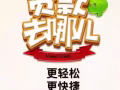 合法现金周转贷款服务