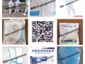 醫用防護服五件套(成人) ，防護服三件套(兒童)
