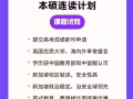 新加坡留学，校方直招，无雅思要求，中留服可认证，落户，移民，读博均可使用