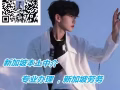 wp sp各种按摩师薪资高 待遇好想来挣钱的快来联系我详情微信h83193455