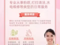 專業公司家庭服務，粉刷，打掃，維修，誠信為本，認真負責[握手][握手]聯繫電話9
