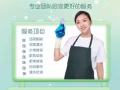 專業公司家庭服務，粉刷，打掃，維修，誠信為本，認真負責[握手][握手]聯繫電話9