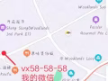 求租女搭房