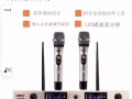 KTV音响配套(全新 一年保用期)