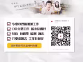每天更海量單子.辦理周期短.費用低出境快，不成功不收費 加微944286669