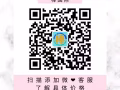［棒国际］🇸🇬新加坡➡️中国🇨🇳快递 全岛17个快递收货点