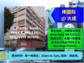 ［棒国际］🇸🇬新加坡➡️中国🇨🇳快递 全岛17个快递收货点
