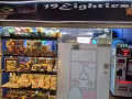 People's Park Centre for rent 珍珠大厦吉店出租 !