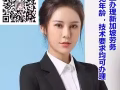 急急急急招新加坡工人待遇优厚 微信：liuliu1113yue