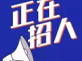 桌游店长期招兼职！坐着赚钱，环境舒适，热爱剧本杀～加V：Unordered_sg