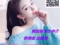 工廠普工底薪高的好單子，綜合2400+微信xy406582666詳談