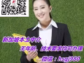 新加坡勞務高薪單良心價進來看看