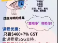 招聘美容美體師，薪金3000至8000
