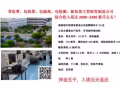 新加坡資質公司 司機的福利看過來 超多好單歡迎諮詢 詳情諮詢微信 xri2020