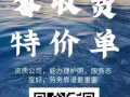美甲美睫按摩紋繡訂單a234778881詳情 低收費