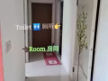 淡宾尼大牌 869A 普通房出租 Tampines Common Room Fo