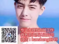 僱主直招 新加坡司機 薪資好待遇高 微信：hansheng1349