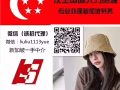 本地中介，收費低，工種全，不成功不收費！微信:liuliu1113yue