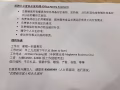 招聘辦公室食品室助理（Office Pantry Assistant）