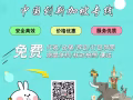 中国海运到新加坡装柜啦！