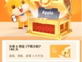 Moomoo品牌推广活动