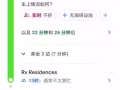 馬上入住，可報地址，烏節路/索美塞地鐵站，世界城中峇魯一帶有男女床位！