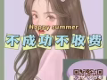 零收费，包核酸，包酒店，包机票微信:a355287018