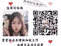 0中介費 特價單 應有盡有 辦理快 費用低 諮詢加V q15978011221