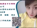 新加坡工作 人在国内在新均可  0收费  低价补贴应有尽有  dy6661028