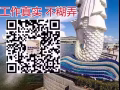 ♥新加坡勞務單，全網實時更新，全，快，准。找工作，換工作微信448111630