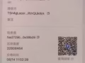 赚钱来找我