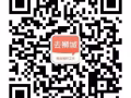 收費: 0 金文泰果蔬公司四號司機零收費
