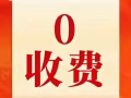 ❤️新加坡勞務派遣，正規公司有保障，價格低，價格低微信448111630
