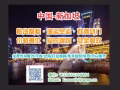 2021年了還不知道怎麼從國內運貨物到新加坡嗎？