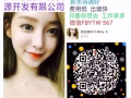 新加坡一手单，选择种类特别多，出境快 微FBYTW567